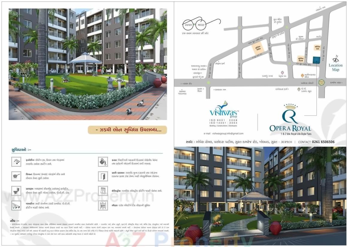  of real estate project Opera Royal located at Surat, Surat, Gujarat
