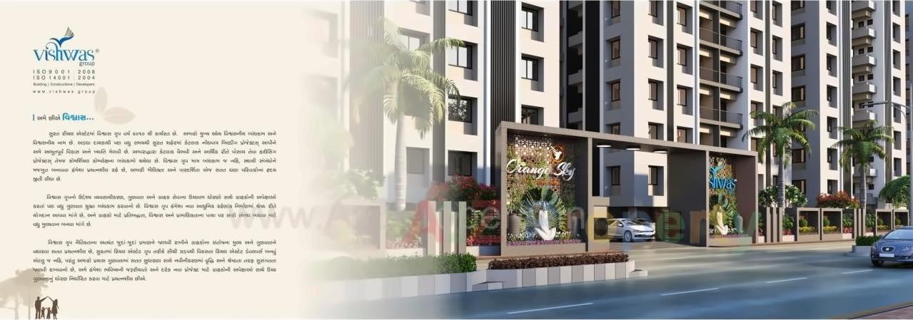 3D Elevation of real estate project Orange Sky located at Kholvad, Surat, Gujarat