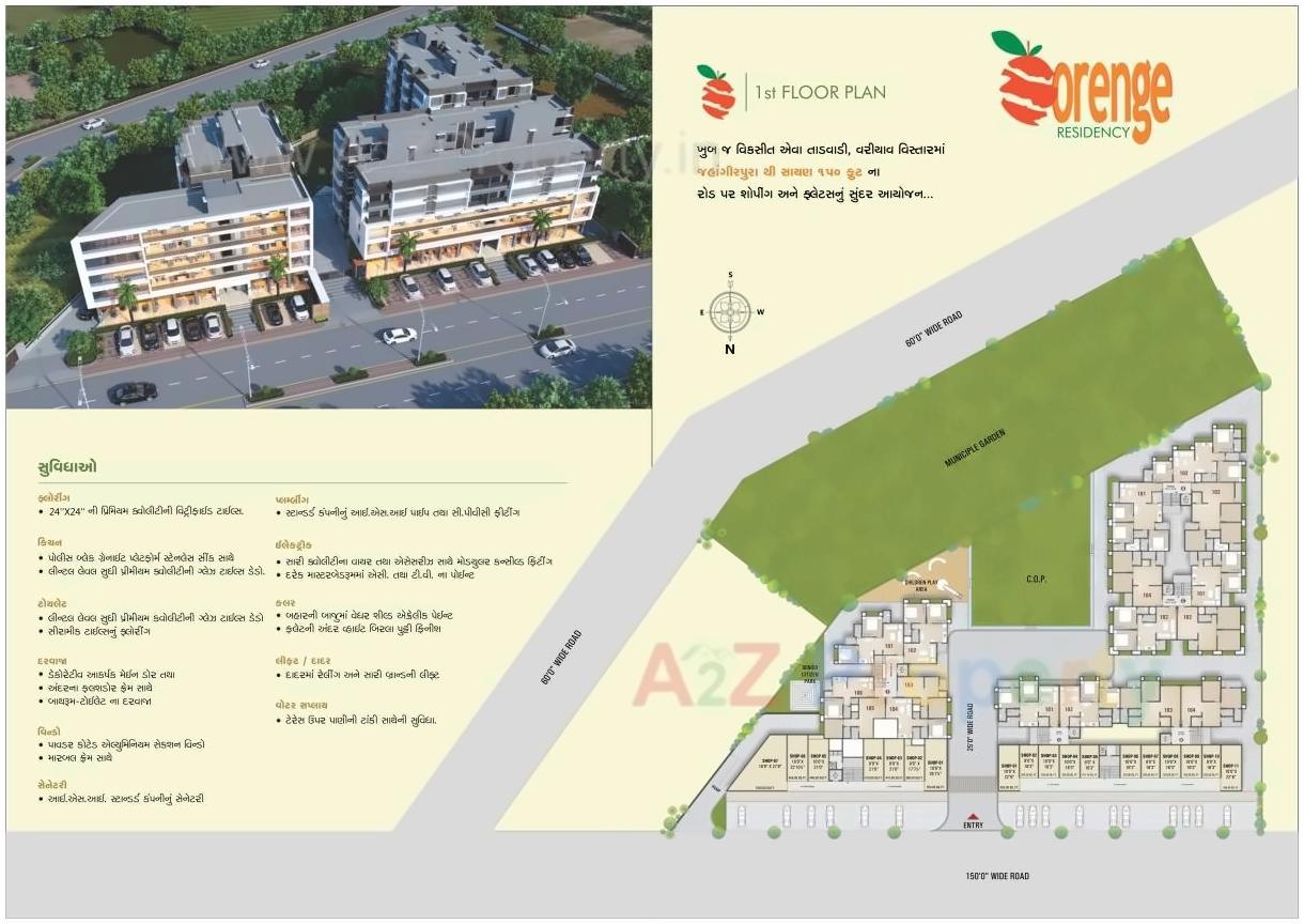  of real estate project Orenge Residency located at Variav, Surat, Gujarat