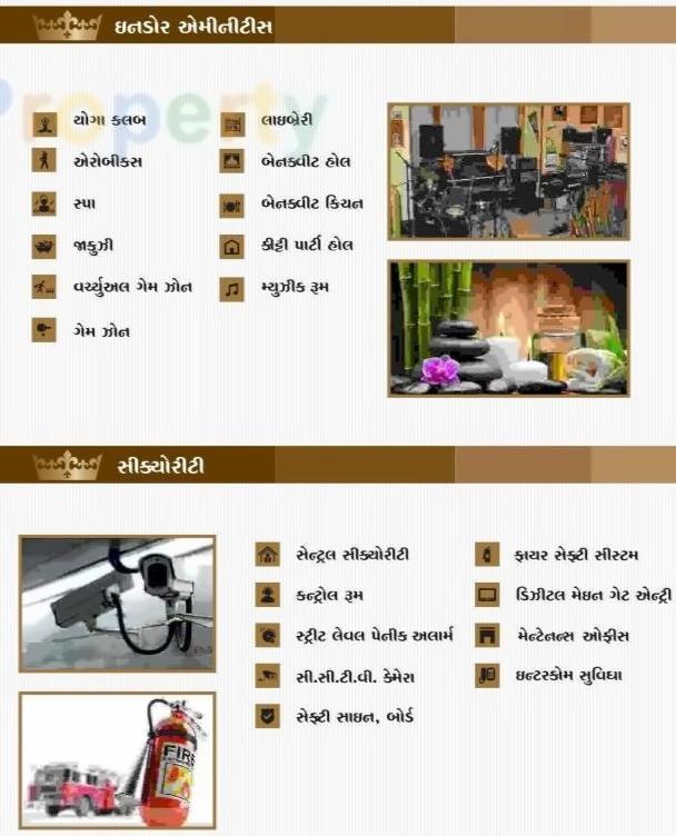 Amenities of Park Avenue