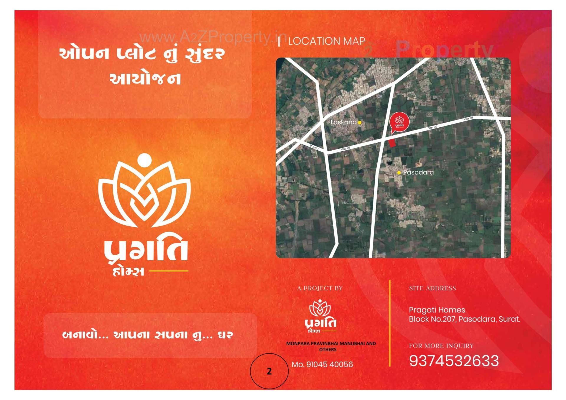  of real estate project Pragati Homes located at Pasodara, Surat, Gujarat