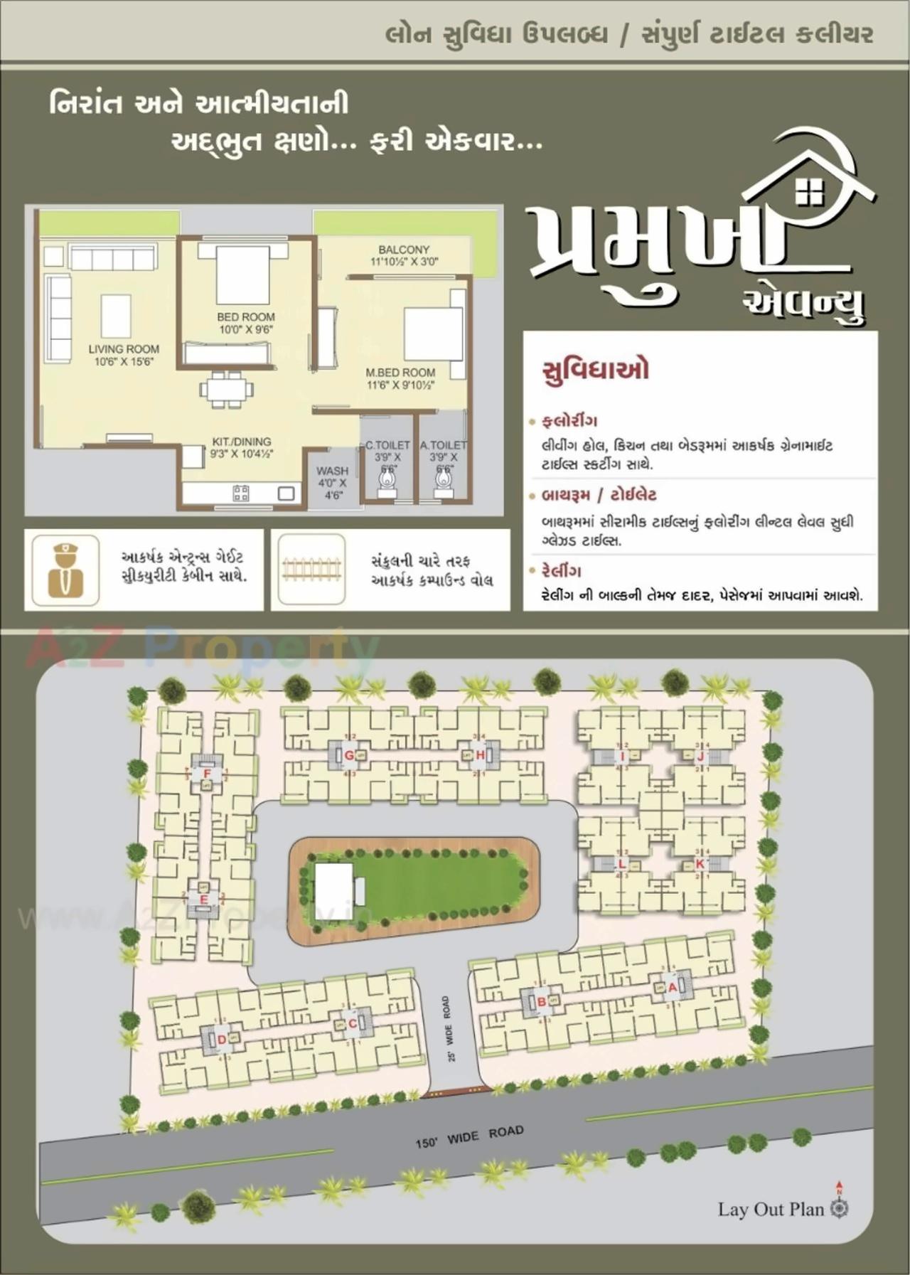 Layout of real estate project Pramukh Avenue located at Variav, Surat, Gujarat