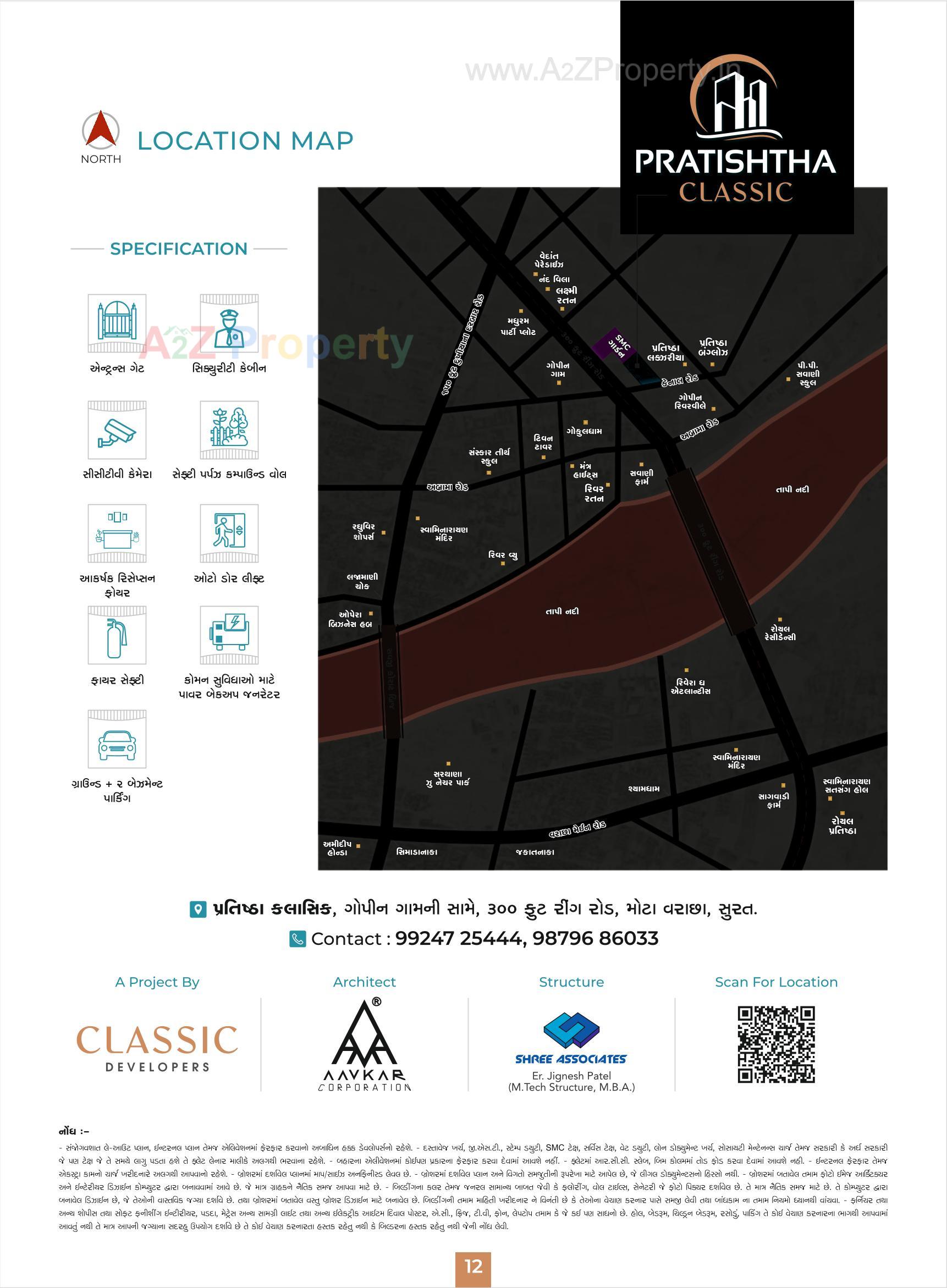  of real estate project Pratishtha Classic located at Abrama, Surat, Gujarat