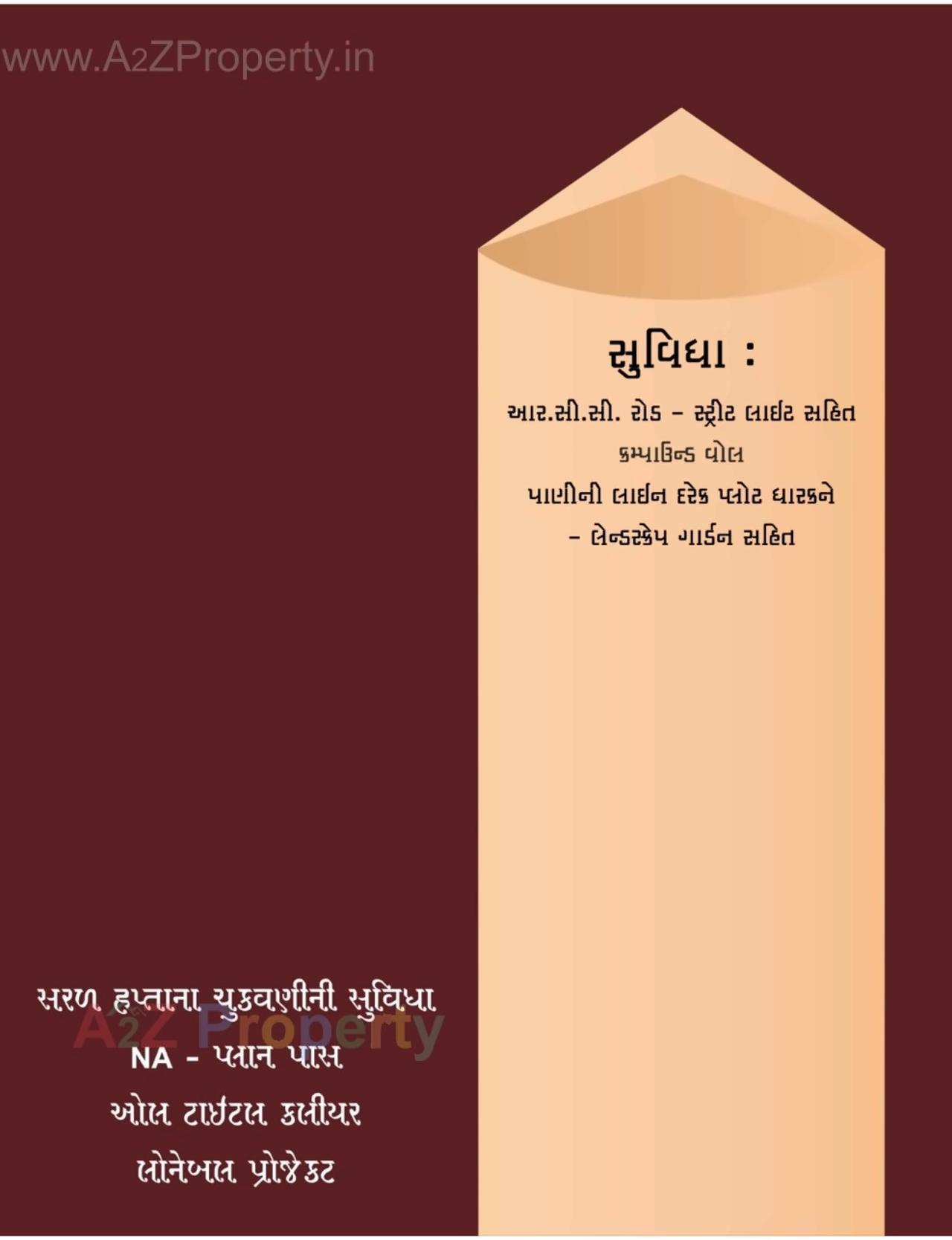  of real estate project Pujan Embro Park located at Haripura, Surat, Gujarat