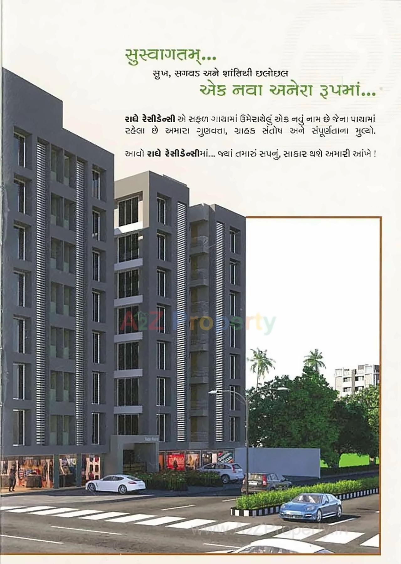 3D Elevation of real estate project Radhe Residency located at Godadara, Surat, Gujarat