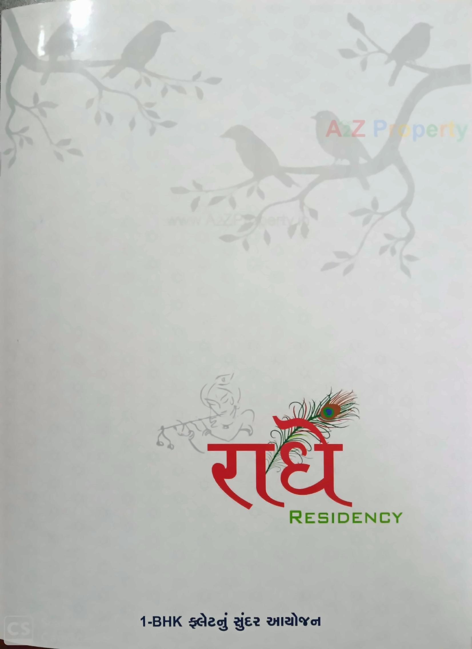  of real estate project Radhe Residency located at Surat, Surat, Gujarat