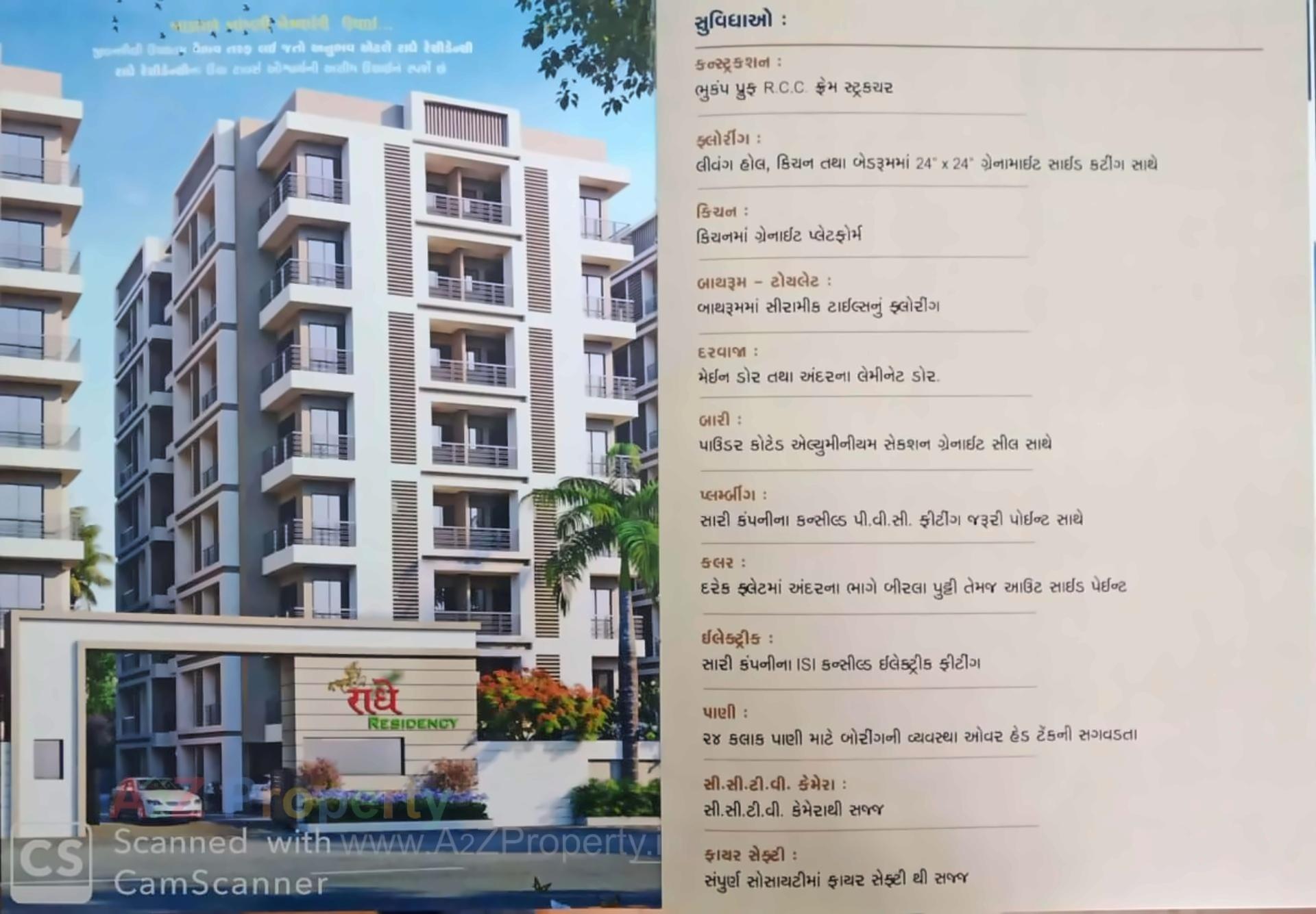  of real estate project Radhe Residency located at Surat, Surat, Gujarat