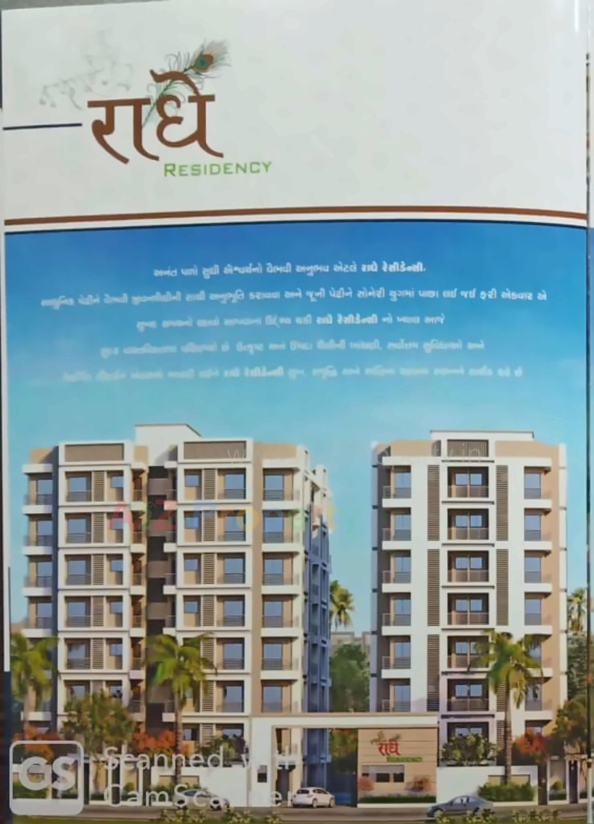 3D Elevation of real estate project Radhe Residency located at Surat, Surat, Gujarat