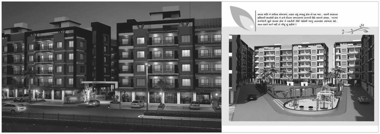 Layout of real estate project Radhika Residency   Point located at Variav, Surat, Gujarat