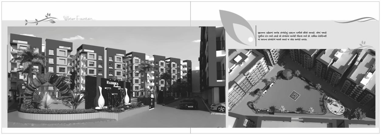  of real estate project Radhika Residency   Point located at Variav, Surat, Gujarat
