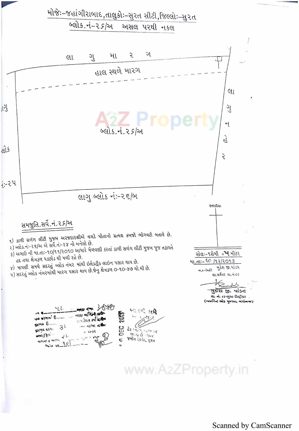  of real estate project Raj Harmony located at Jahangirabad, Surat, Gujarat