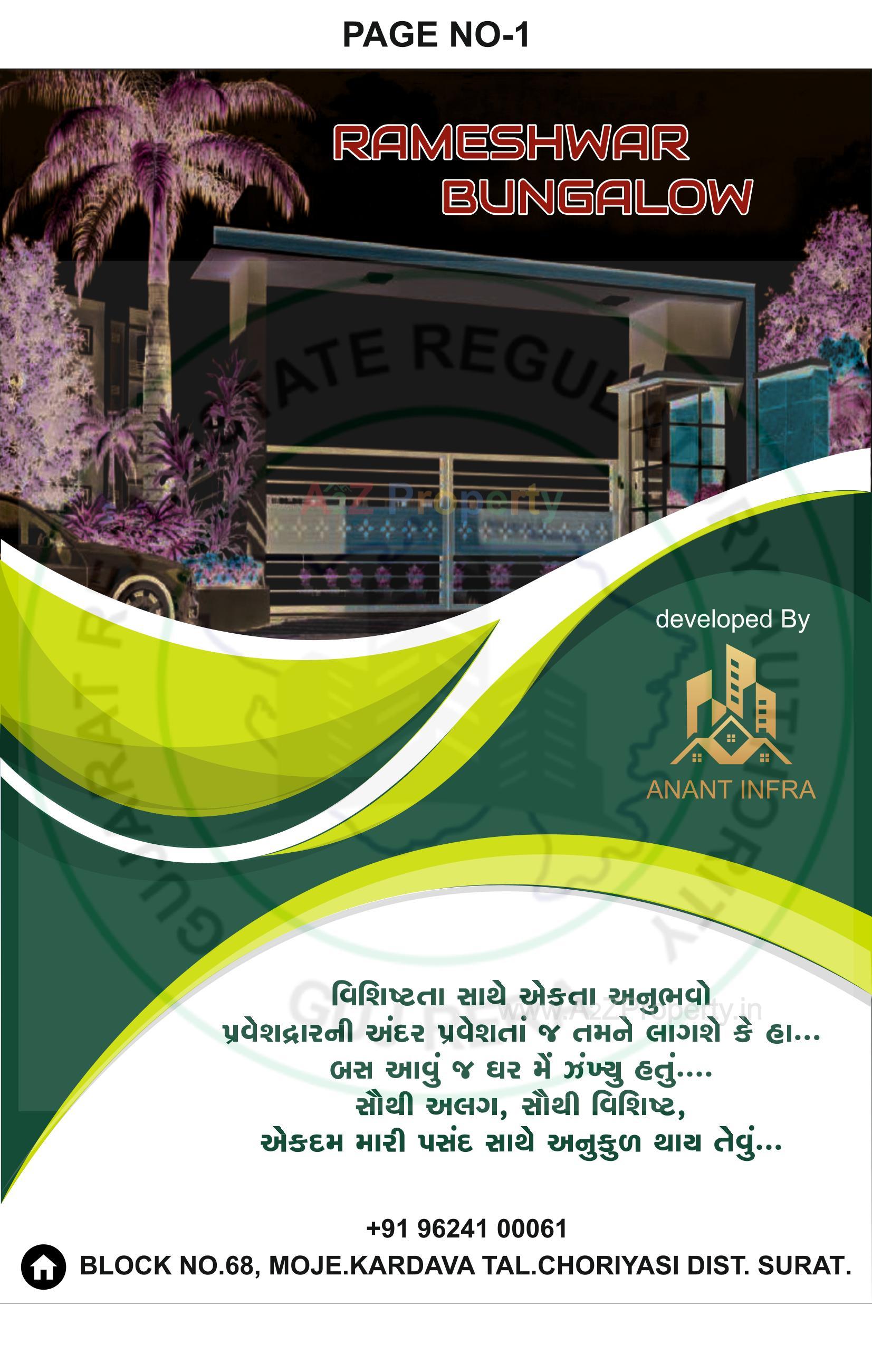  of real estate project Rameshwar Bungalow located at Karadva , Surat, Gujarat