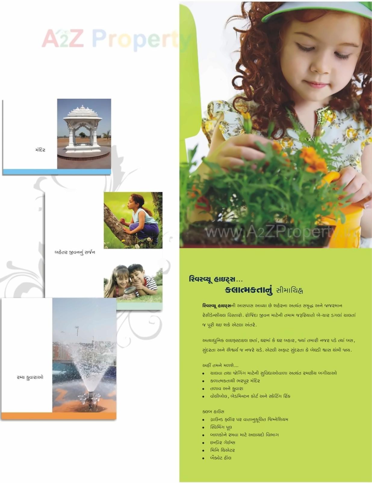  of real estate project Riverview Heights (phase  Ii) located at Varachha, Surat, Gujarat