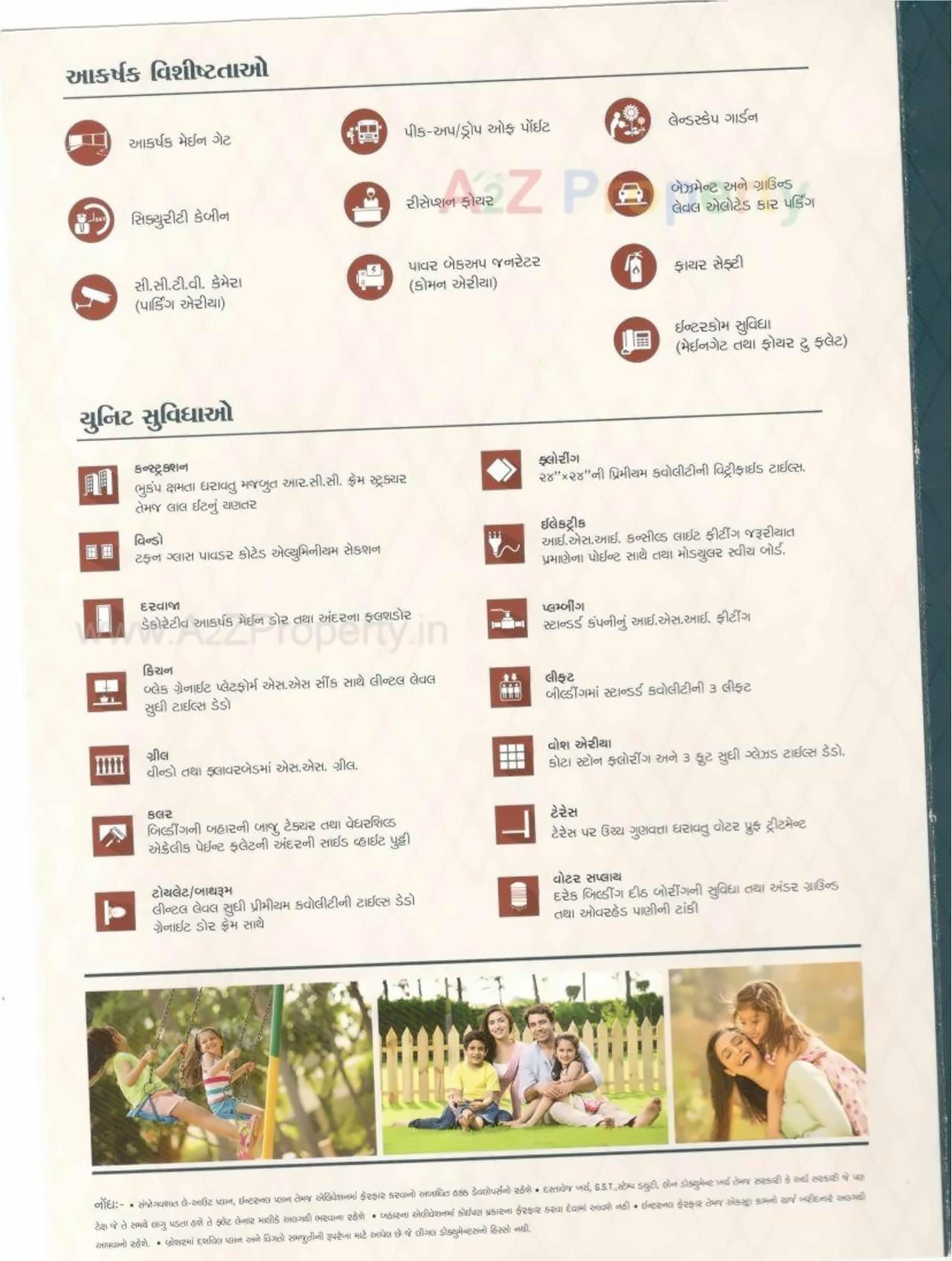  of real estate project Royal Hills located at Varachha, Surat, Gujarat