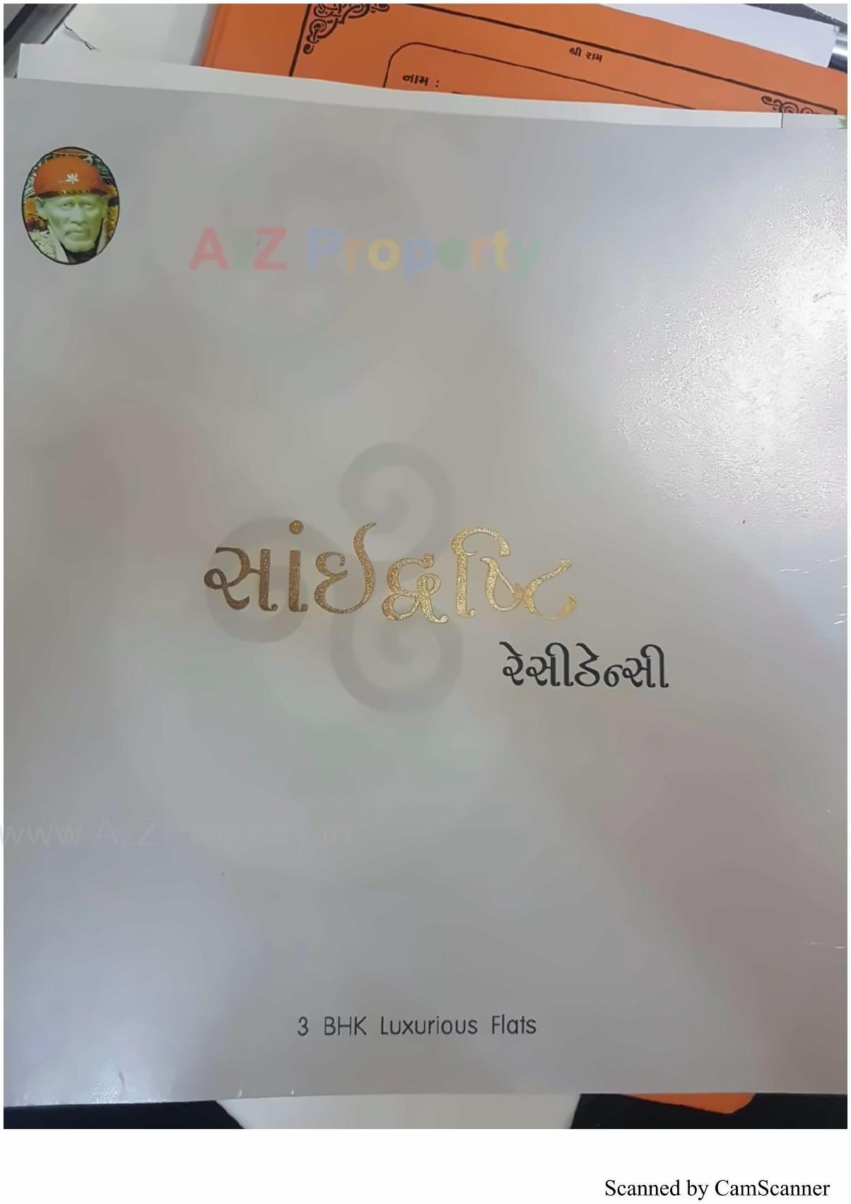  of real estate project Sai Drashti Residency located at Kosad, Surat, Gujarat