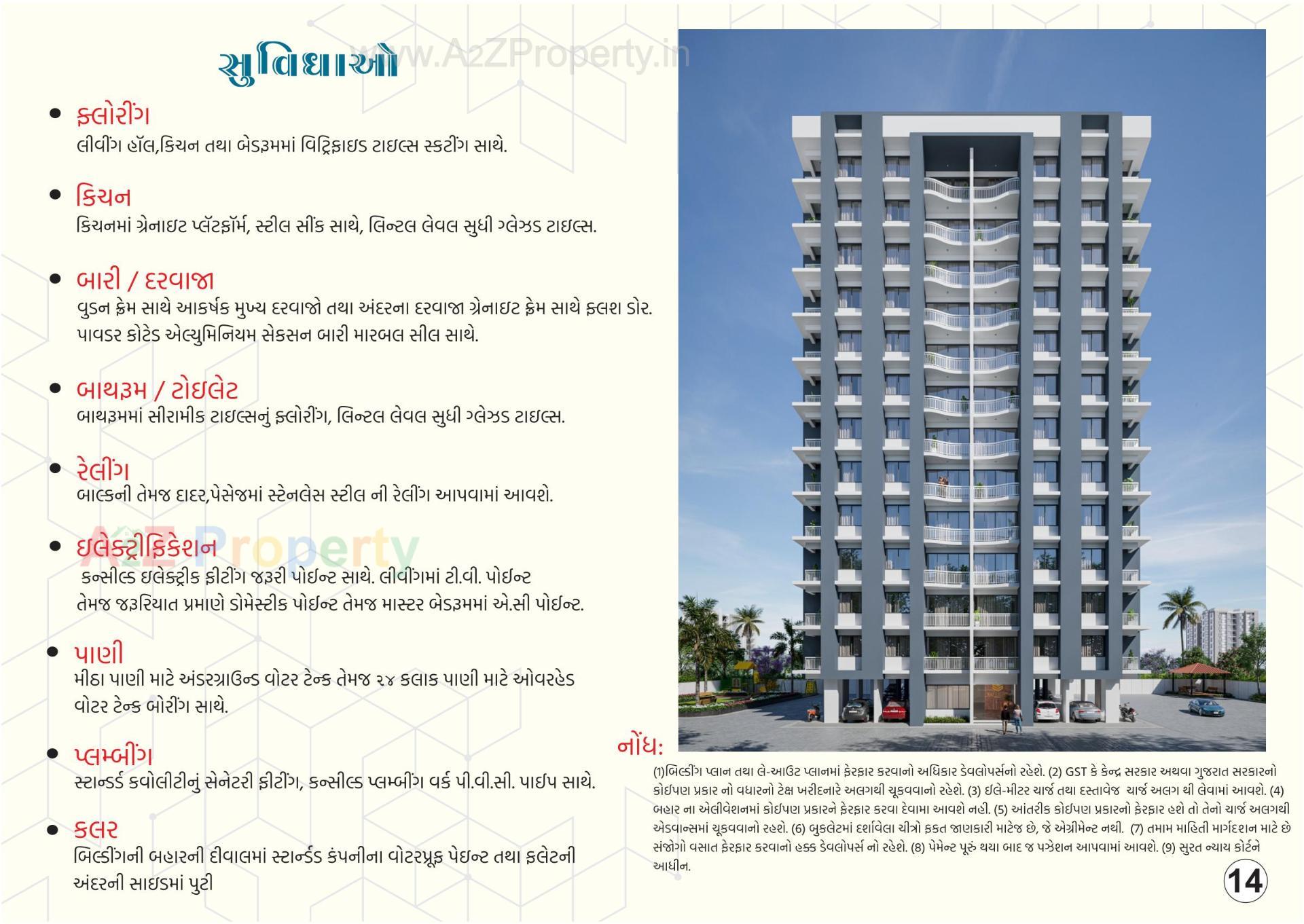 of real estate project Sai Light located at Kosad, Surat, Gujarat