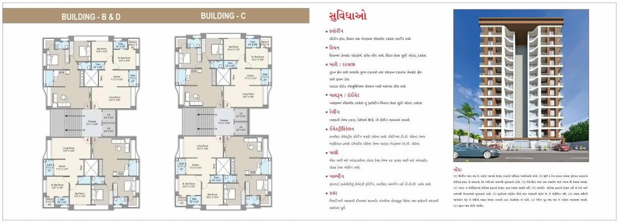 Layout of real estate project Sai Luxuria located at Kosad, Surat, Gujarat