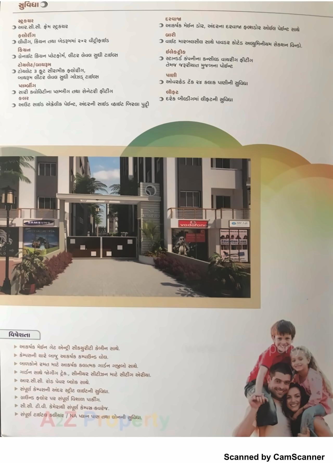  of real estate project Sai Residency located at Vav, Surat, Gujarat