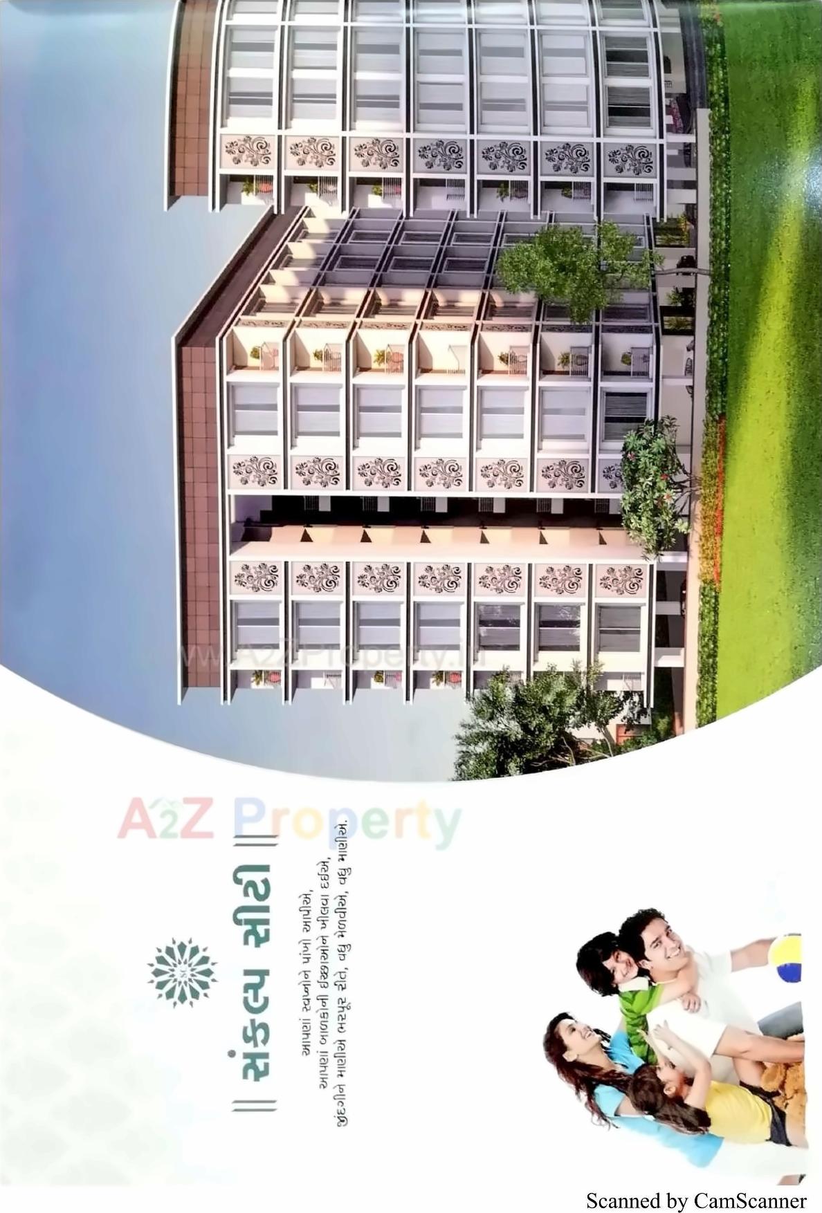 3D Elevation of real estate project Sankalp City located at Surat, Surat, Gujarat