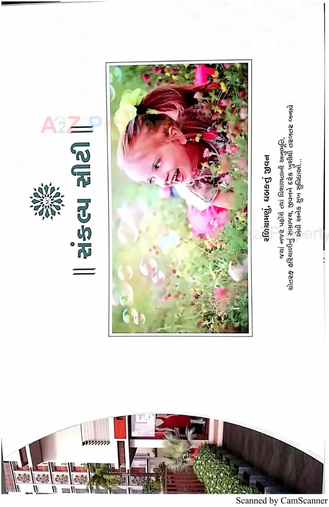  of real estate project Sankalp City located at Surat, Surat, Gujarat