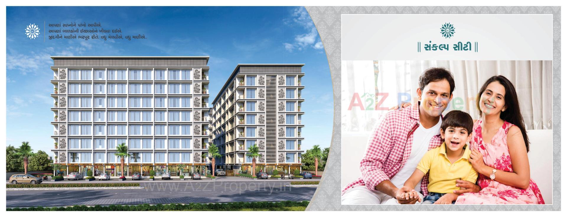  of real estate project Sankalp City located at Kosad, Surat, Gujarat