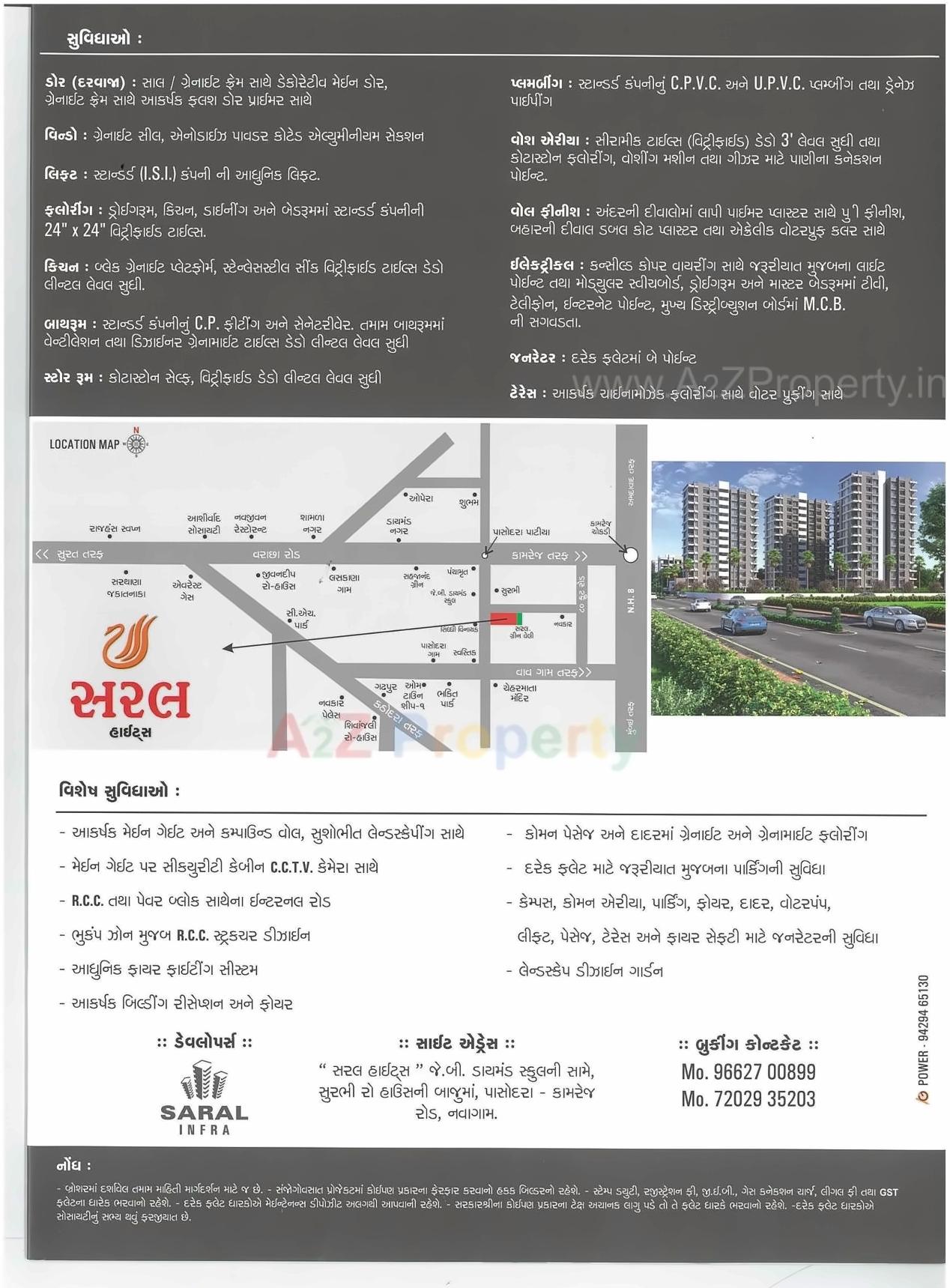  of real estate project Saral Heights located at Navagam, Surat, Gujarat