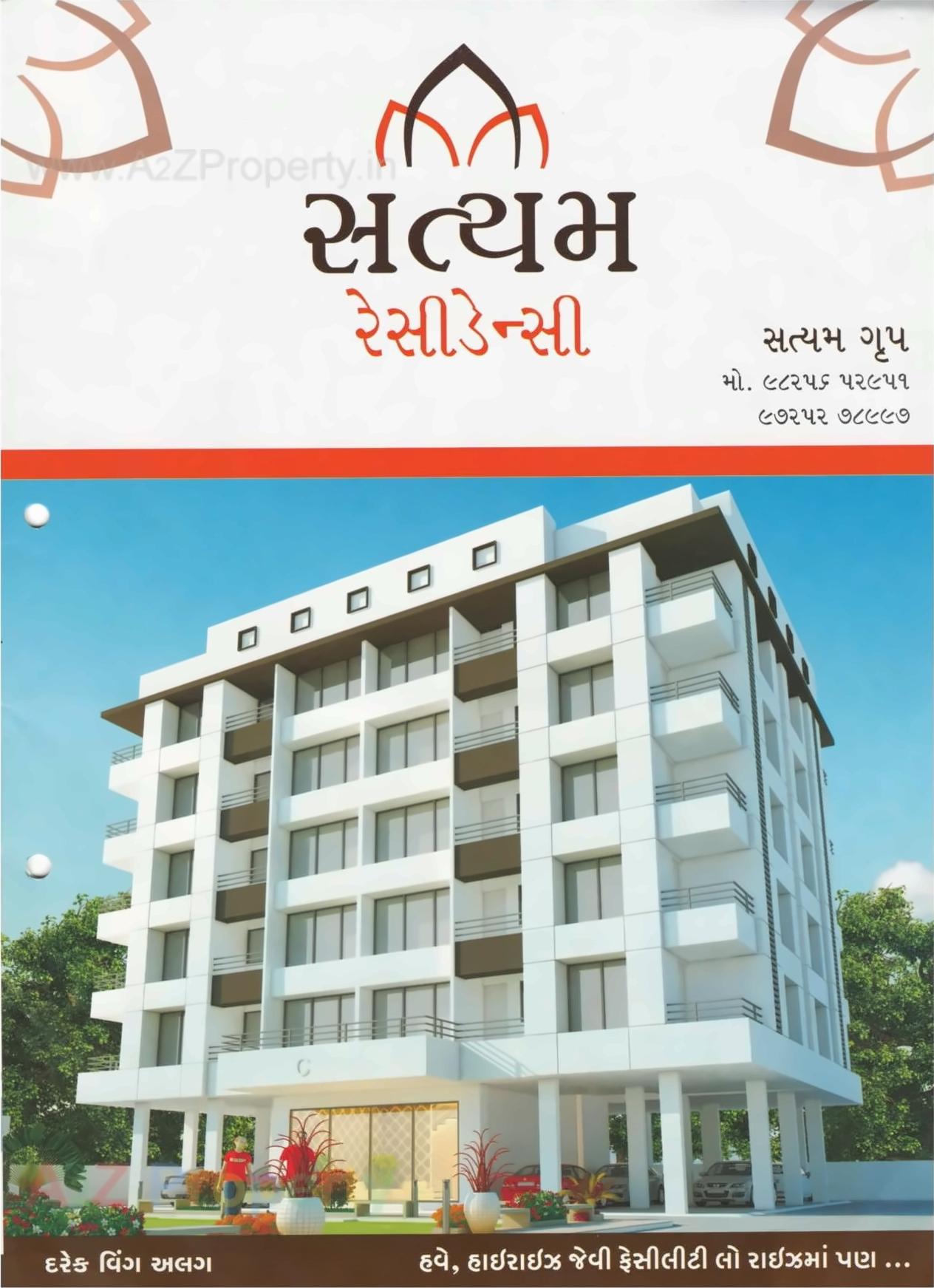3D Elevation of real estate project Satyam Residency located at Surat, Surat, Gujarat