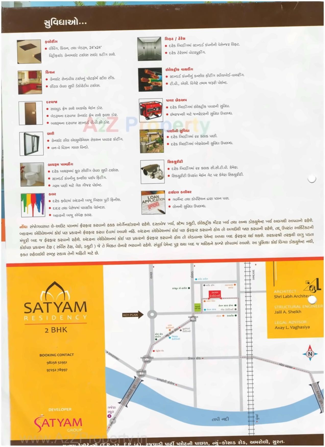  of real estate project Satyam Residency located at Surat, Surat, Gujarat