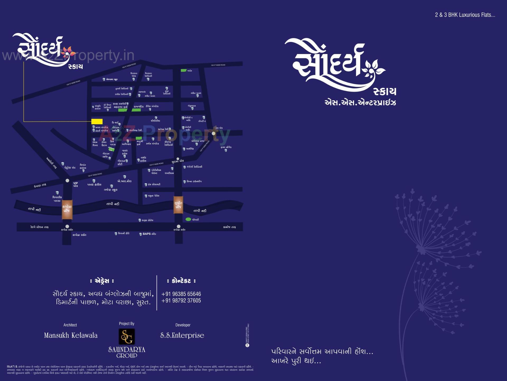  of real estate project Saundarya Sky located at Mo, Surat, Gujarat