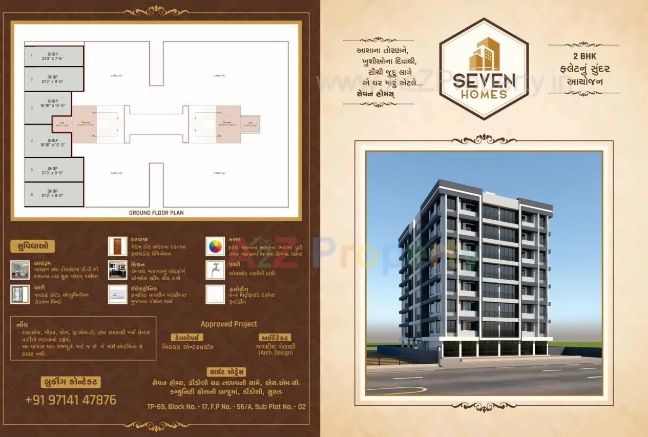 Layout of real estate project Seven Homes located at Surat, Surat, Gujarat