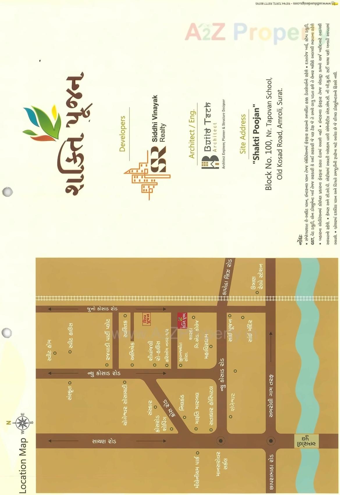  of real estate project Shakti Poojan located at Kosad, Surat, Gujarat