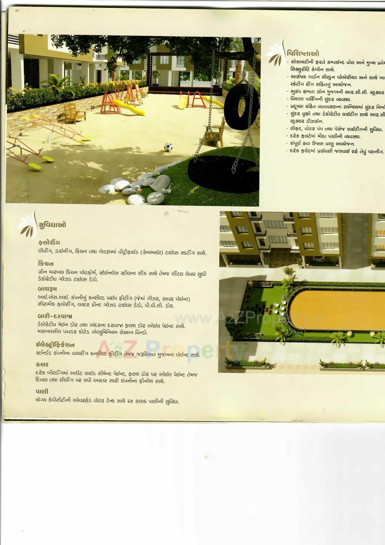  of real estate project Shaligram Flora located at Navagam, Surat, Gujarat