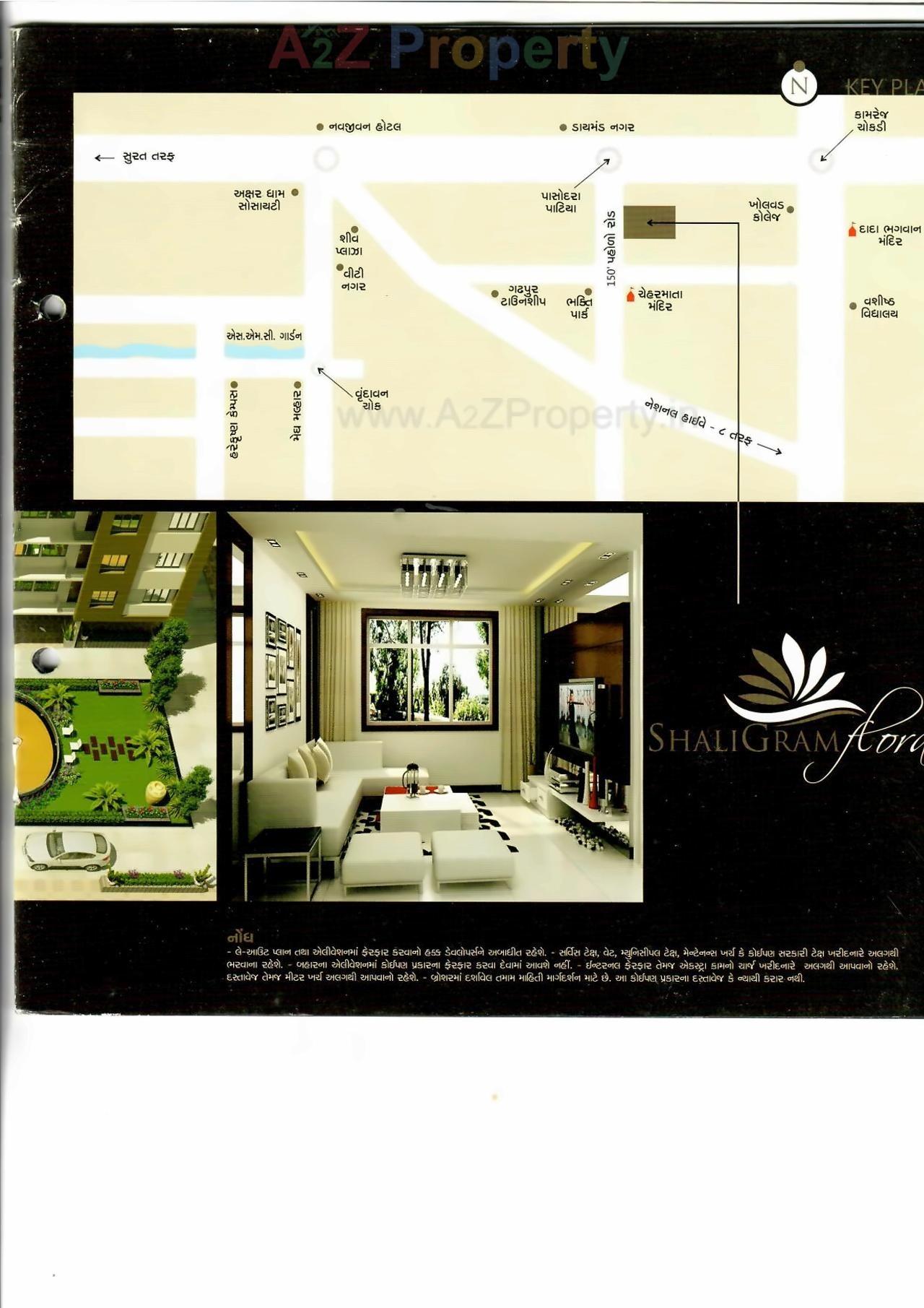  of real estate project Shaligram Flora located at Navagam, Surat, Gujarat
