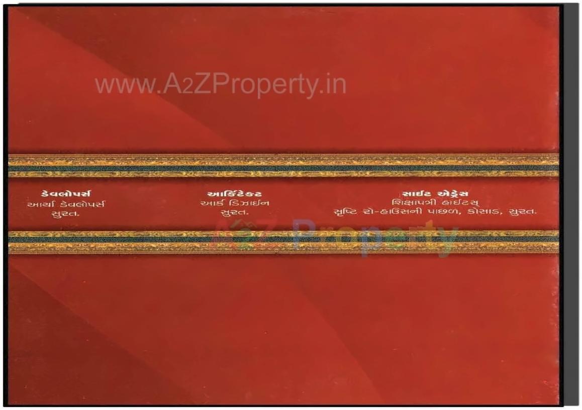  of real estate project Shikshapatri Heights located at Kosad, Surat, Gujarat