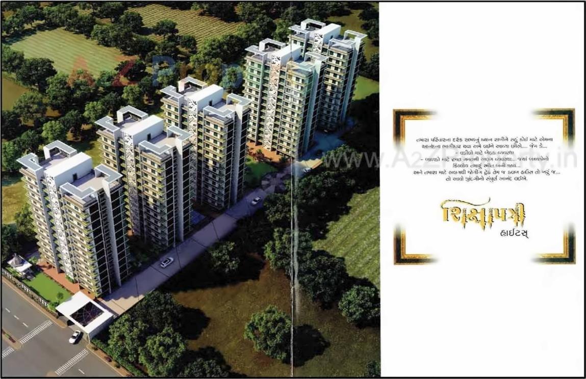 3D Elevation of real estate project Shikshapatri Heights located at Kosad, Surat, Gujarat