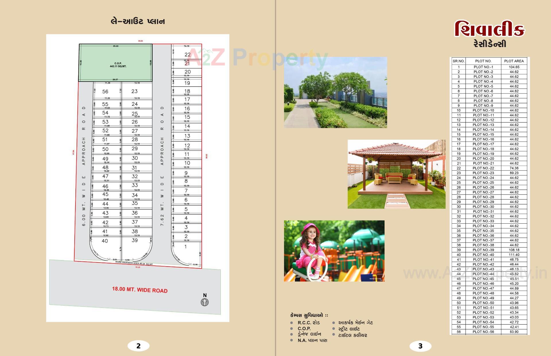 Layout of real estate project Shivalik Residency located at Surat, Surat, Gujarat