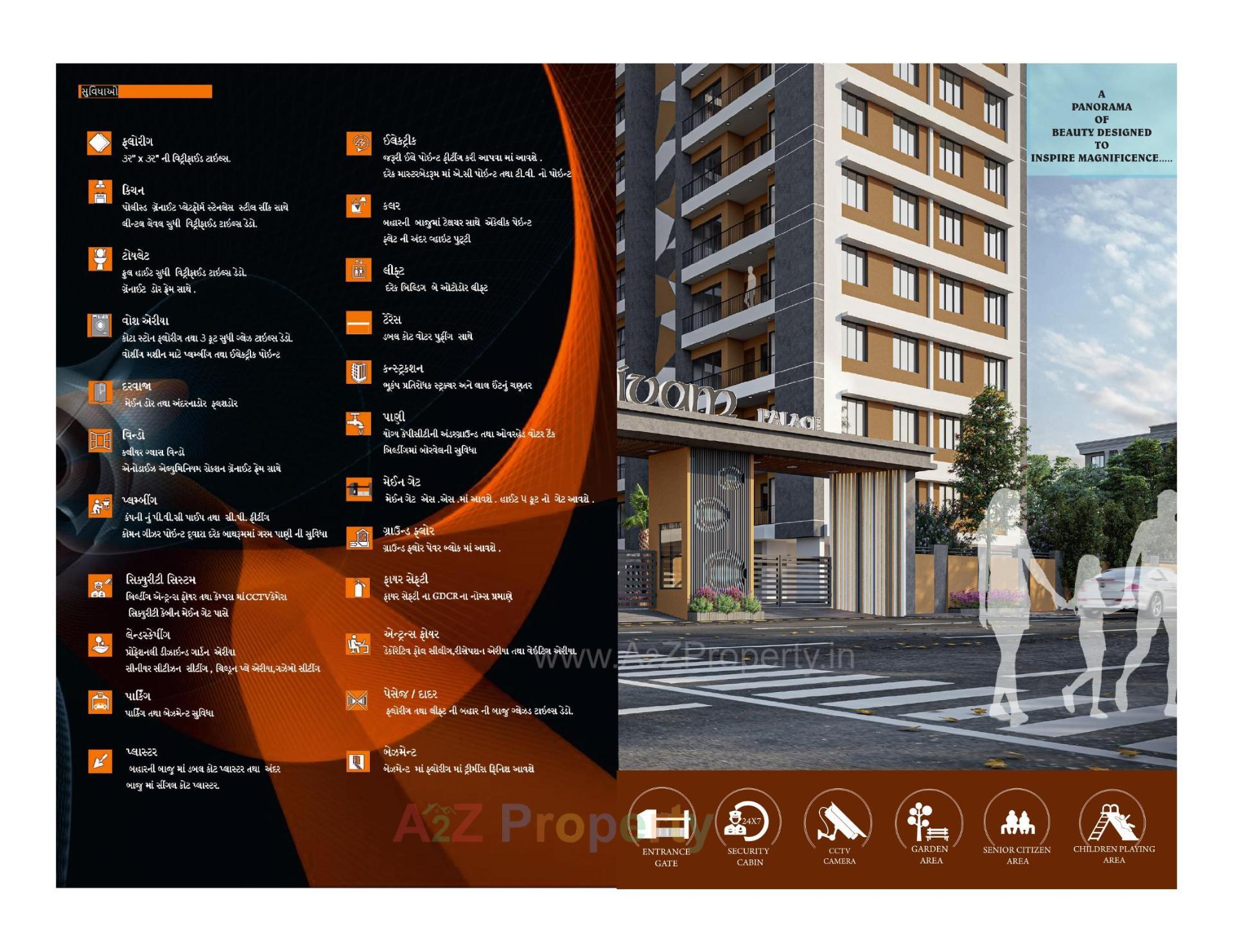  of real estate project Shivam Palace located at Kosad, Surat, Gujarat