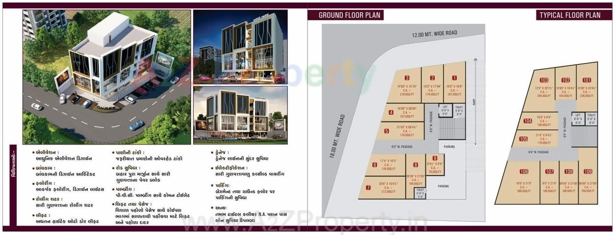 Layout of real estate project Shree Market located at Puna, Surat, Gujarat