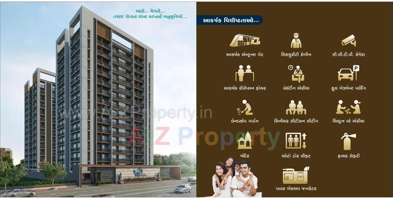  of real estate project Shree Nand Heights located at Mo, Surat, Gujarat