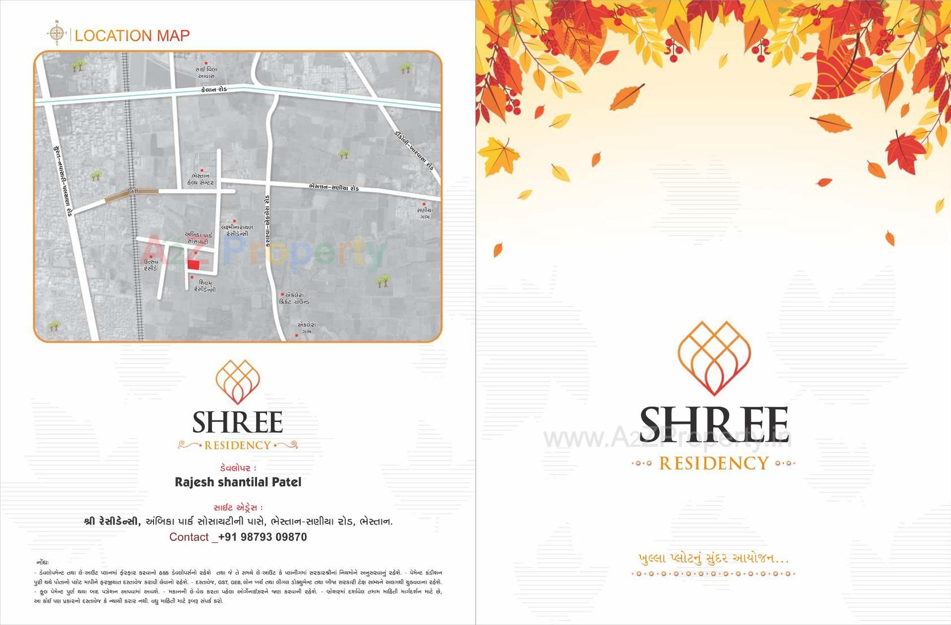  of real estate project Shree Residency located at Bhestan, Surat, Gujarat