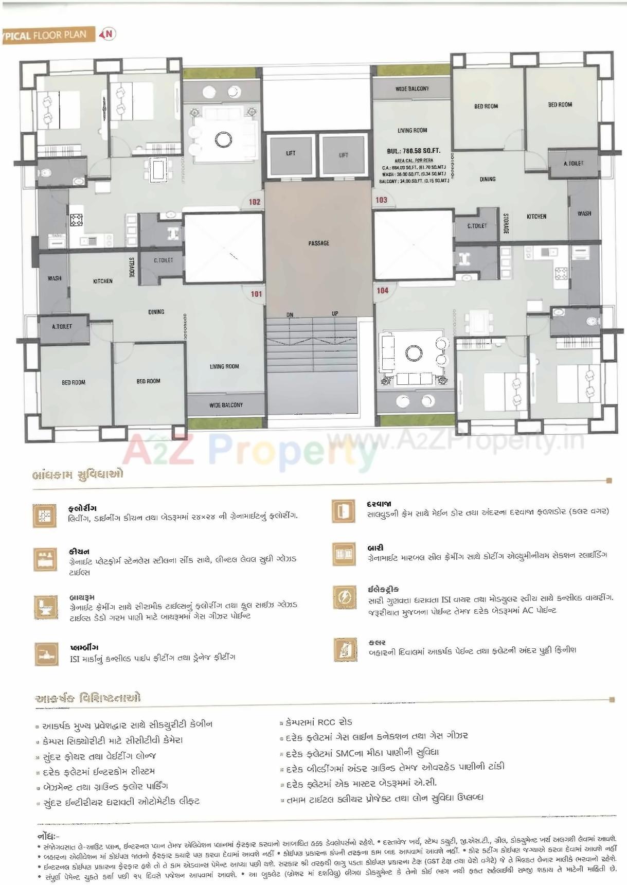 Layout of real estate project Shree Valley located at Ved, Surat, Gujarat