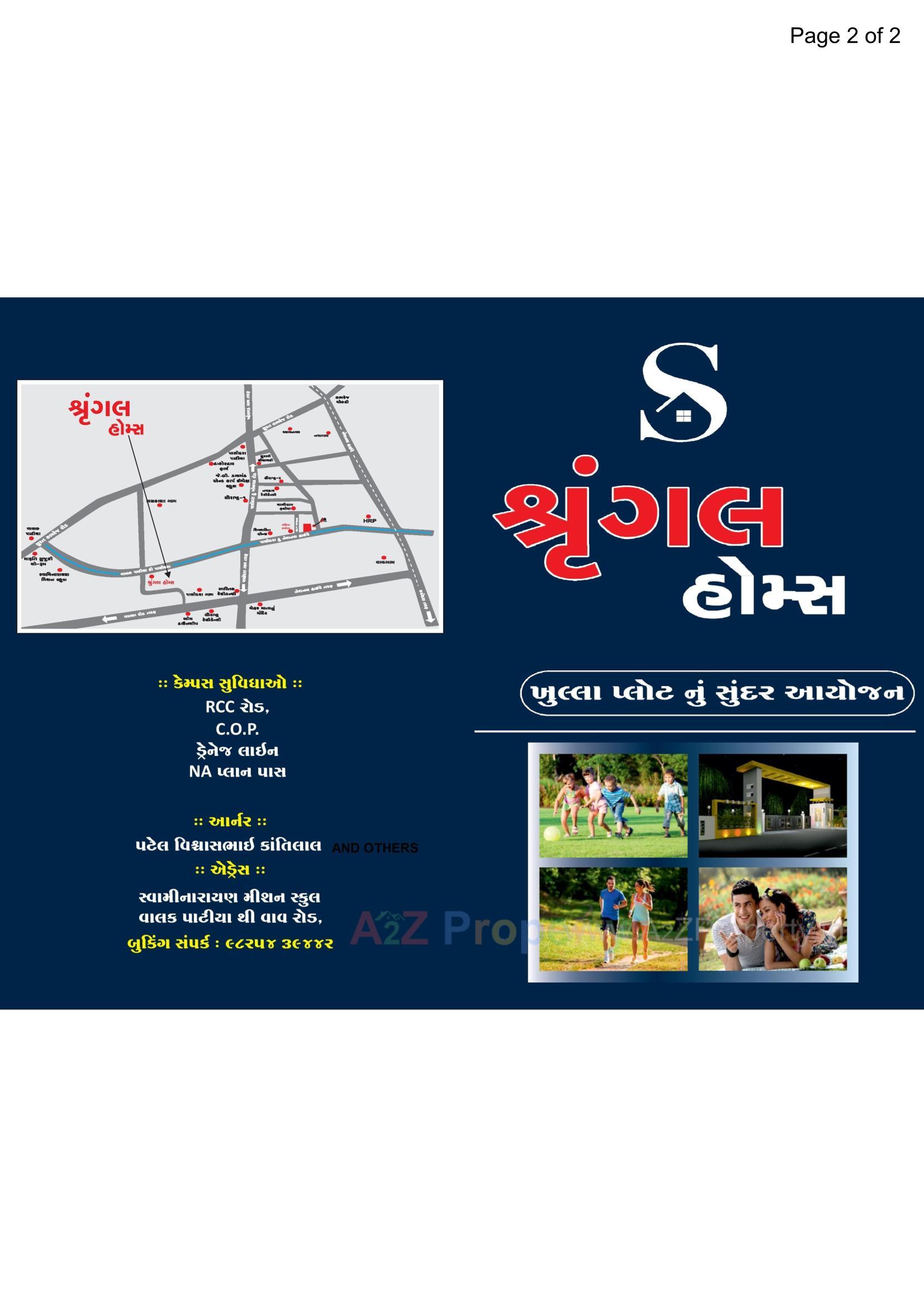  of real estate project Shrungal Homes located at Pasodara, Surat, Gujarat