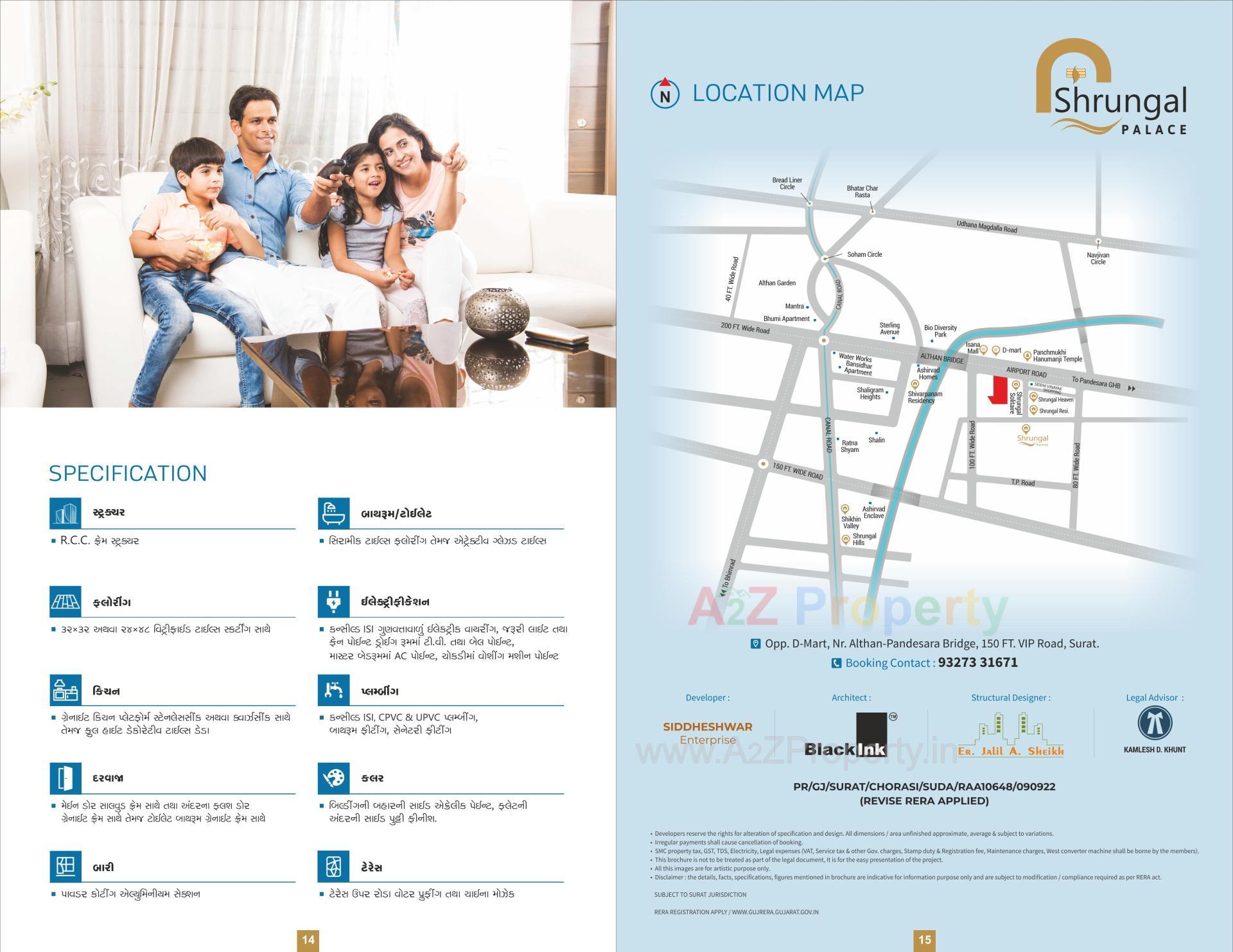  of real estate project Shrungal Palace located at Bamroli, Surat, Gujarat