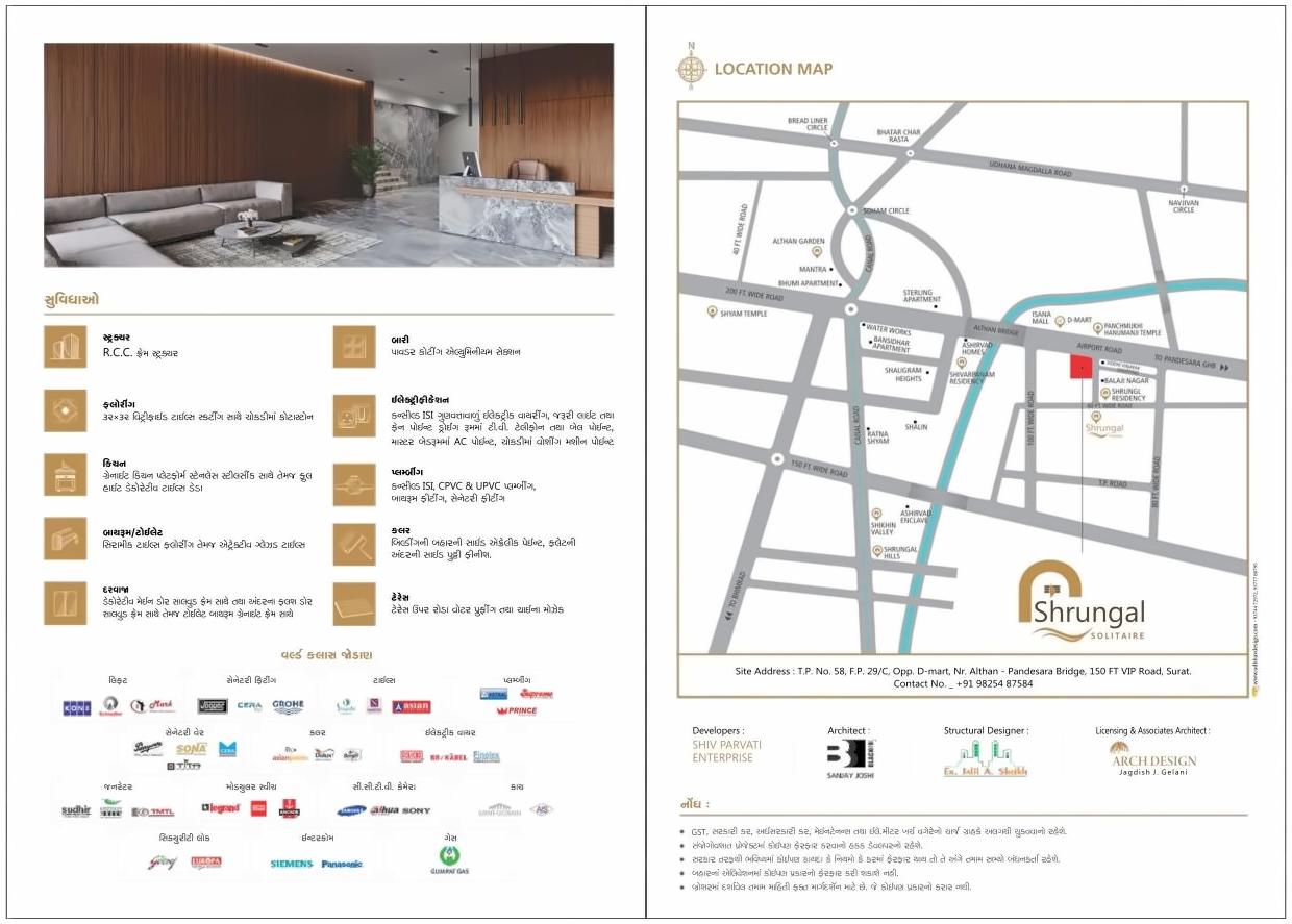  of real estate project Shrungal Solitaire located at Bamroli, Surat, Gujarat