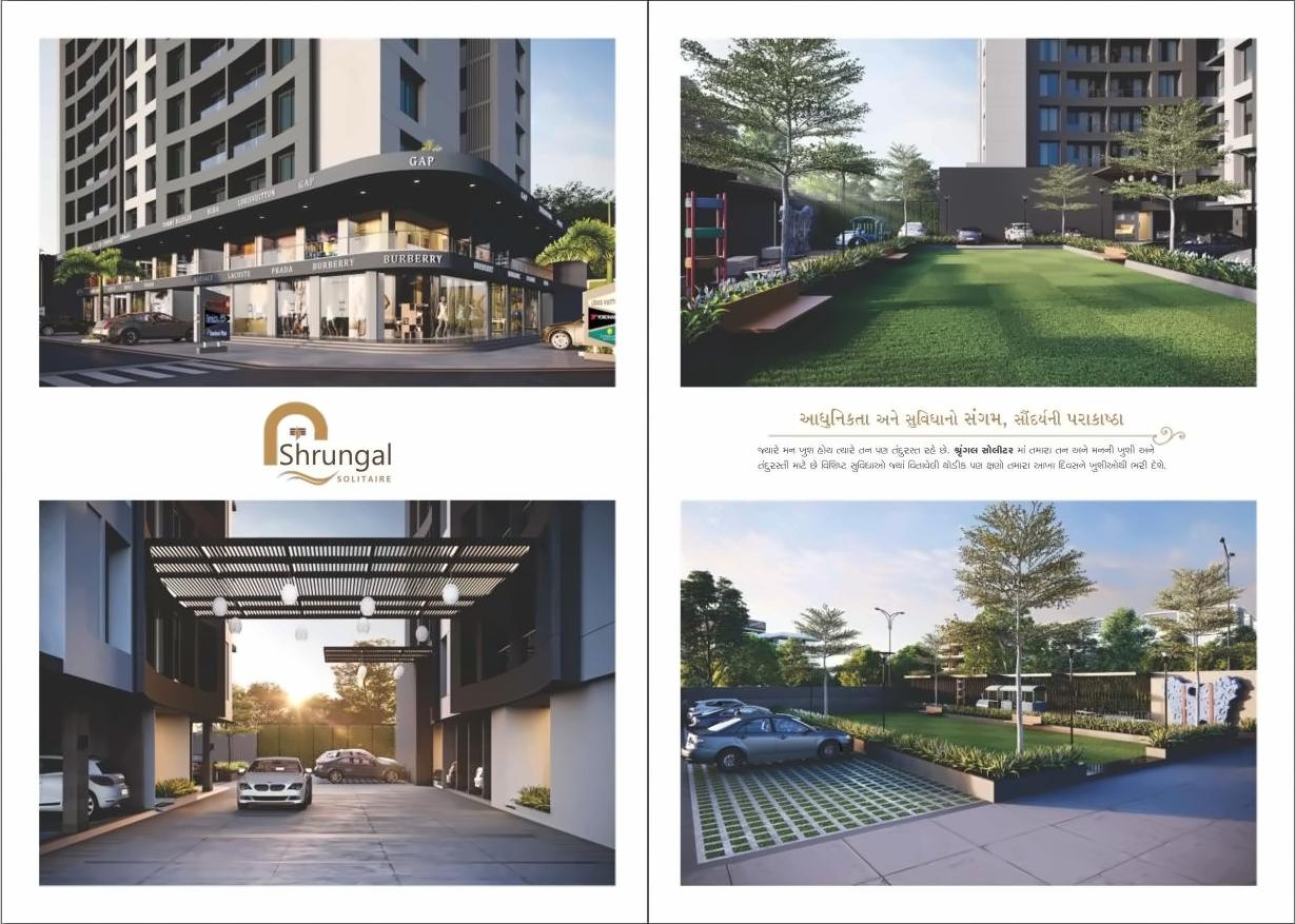 3D Elevation of real estate project Shrungal Solitaire located at Bamroli, Surat, Gujarat