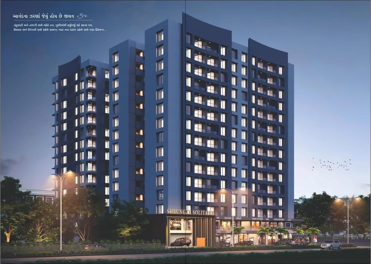3D Elevation of real estate project Shrungal Solitaire located at Bamroli, Surat, Gujarat