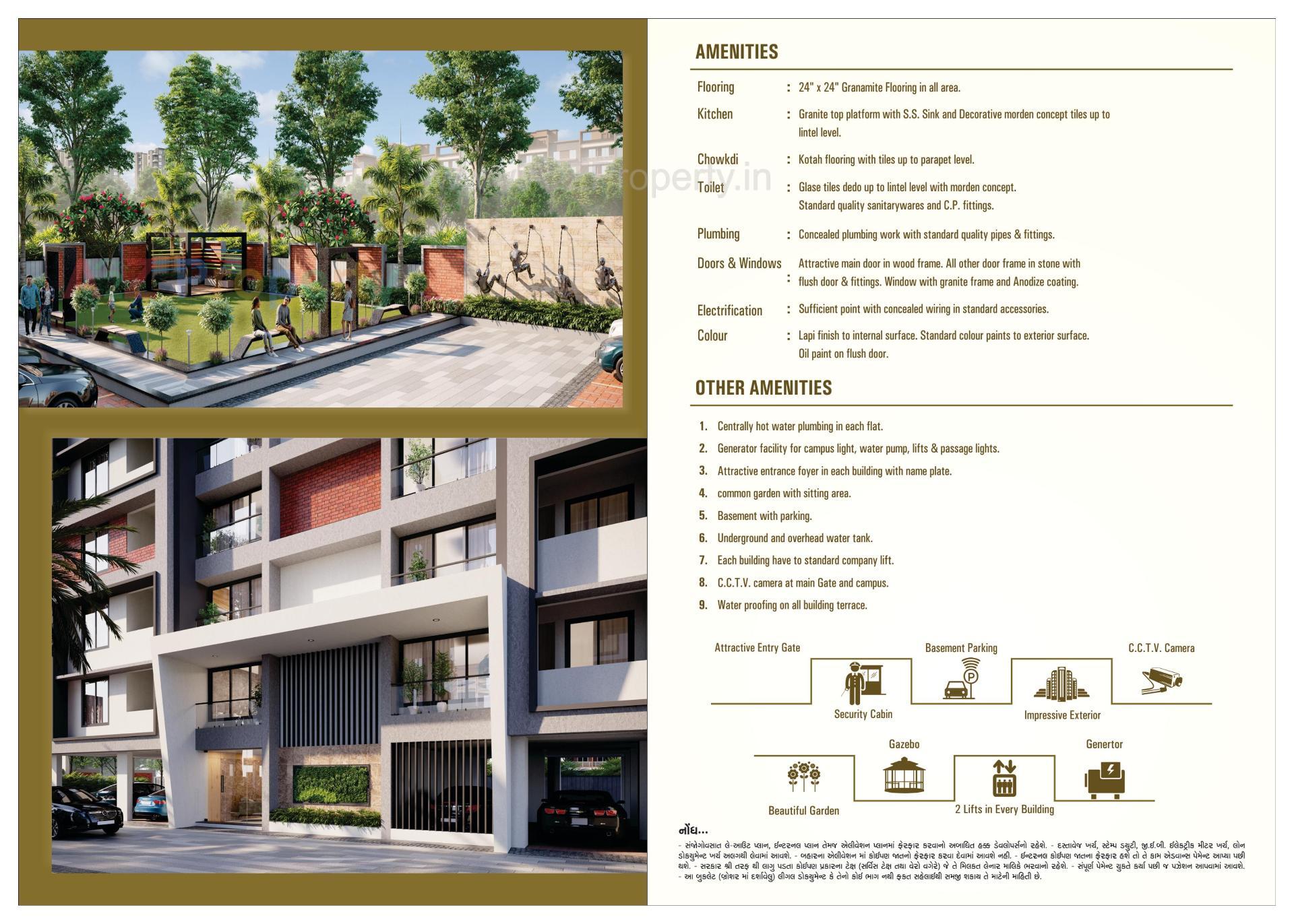  of real estate project Shubh Sankalp located at Surat, Surat, Gujarat