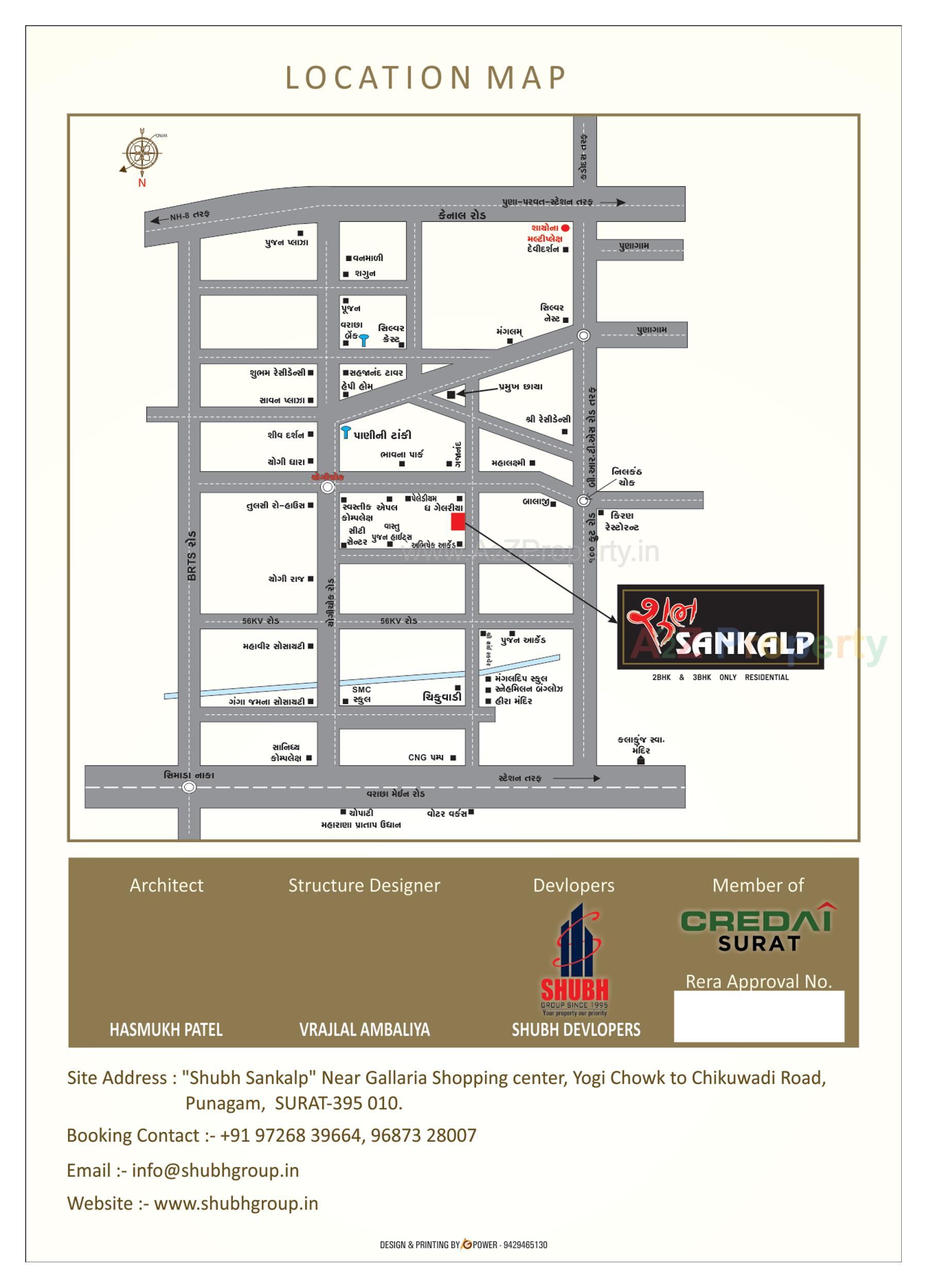 of real estate project Shubh Sankalp located at Surat, Surat, Gujarat
