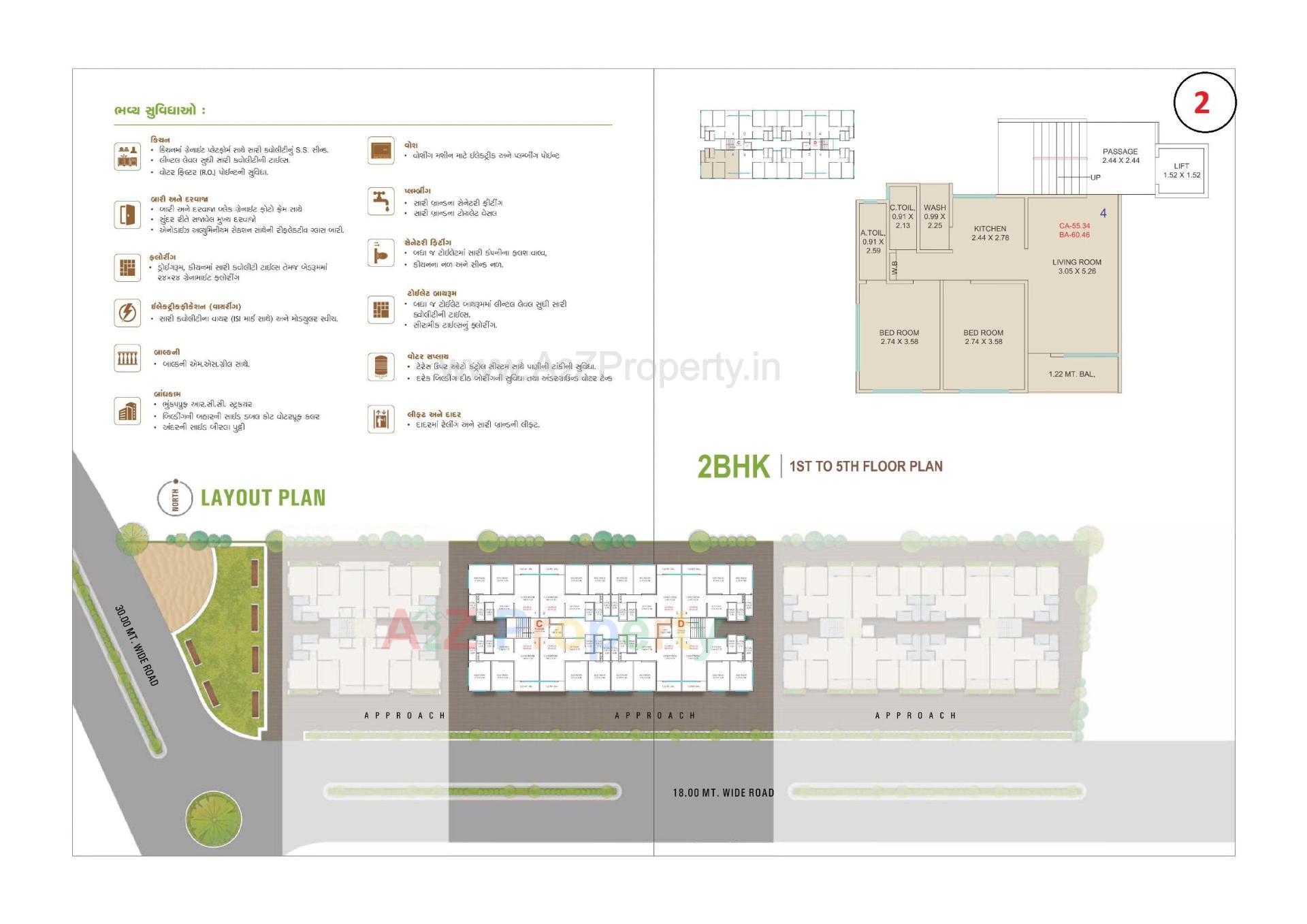  of real estate project Shyam Residency located at Surat, Surat, Gujarat