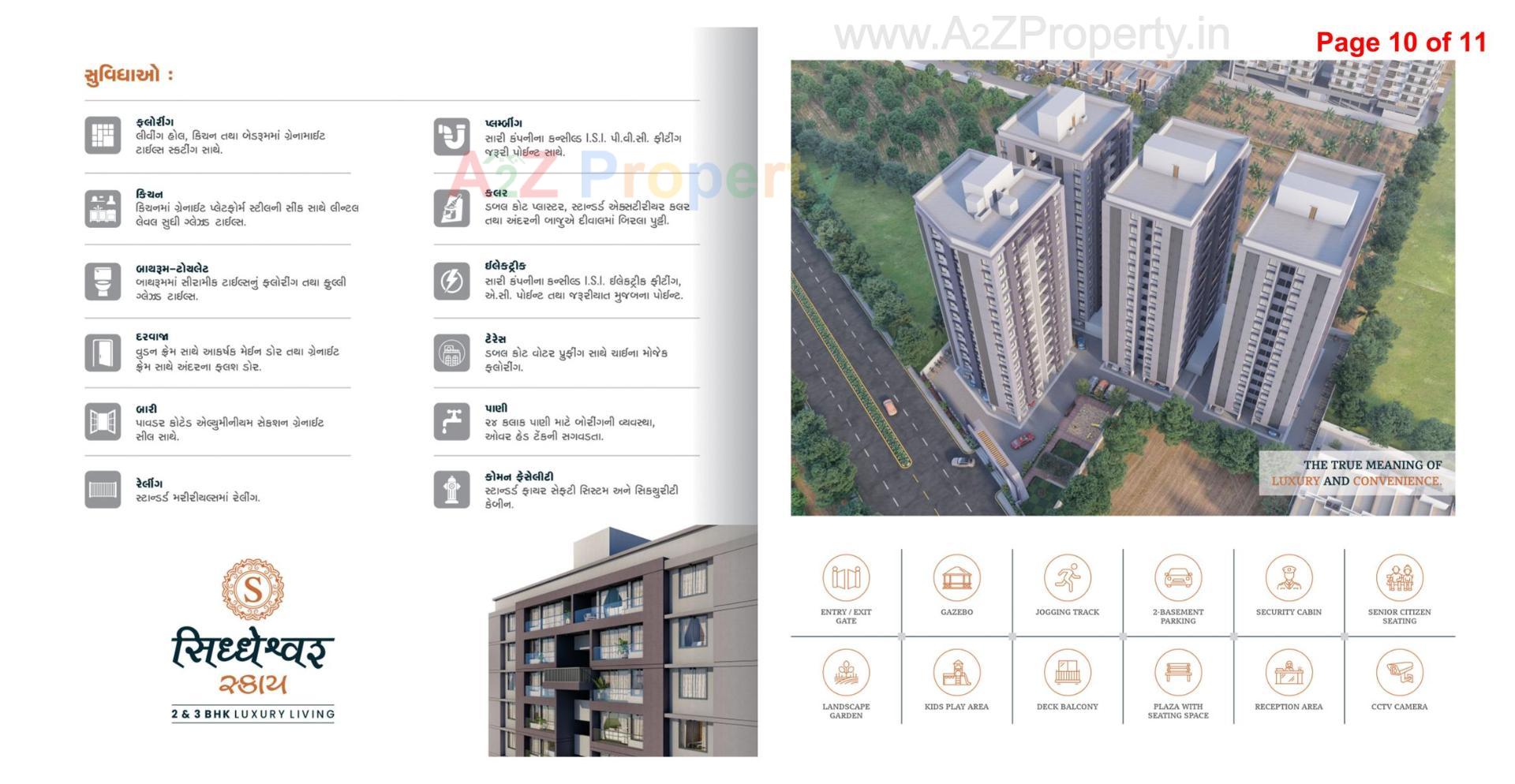  of real estate project Siddheshwar Sky located at Valak, Surat, Gujarat